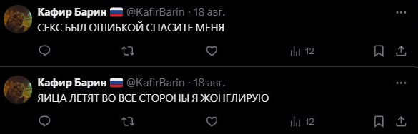 Файл:13в1увы.png