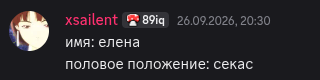 Файл:2026-09-28 17-25.png