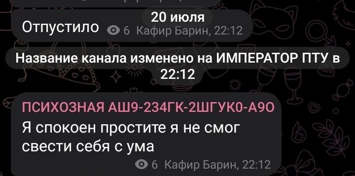 Файл:5zuir.png