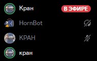Файл:Три Крана.jpg