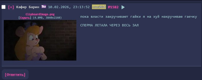 Файл:Ауе2352.png