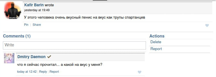 Файл:42е6пва.png