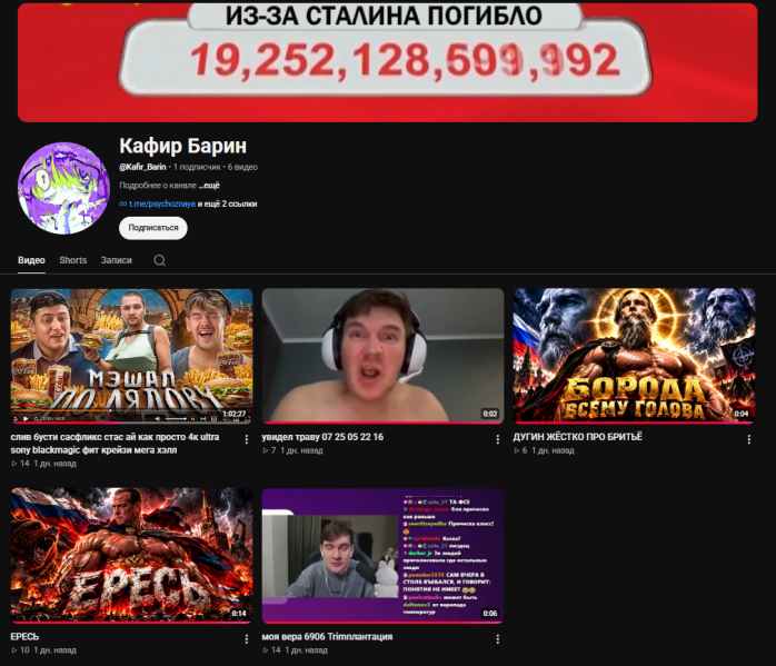 Файл:Канал Кафира Барина.png