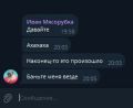 Миниатюра для версии от 14:51, 9 июля 2026
