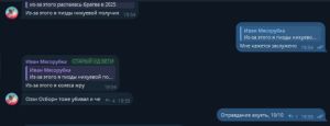 Оправдания Мульцибера