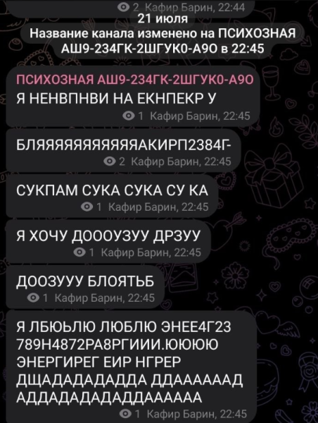 Файл:4iz.png