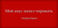 Миниатюра для версии от 03:04, 10 июля 2026