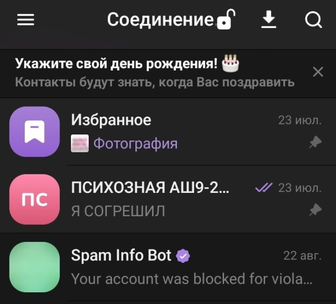 Файл:Шлакоблок.png