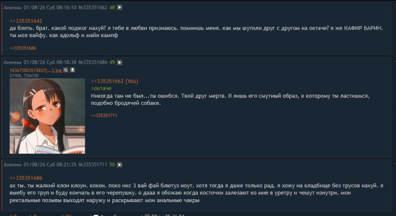Файл:Соспрок4.png