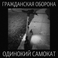 Миниатюра для версии от 02:53, 10 июля 2026