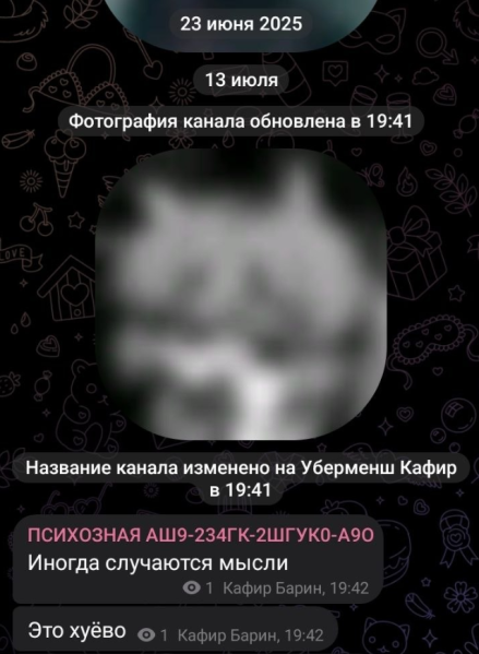 Файл:Dvaiz.png