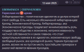 Миниатюра для версии от 03:15, 10 июля 2026