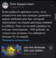 Миниатюра для версии от 11:47, 28 августа 2026