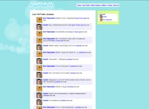 Публичная лента Twitbirth