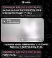 Миниатюра для версии от 01:36, 10 июля 2026