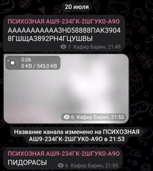 Файл:3iz.png