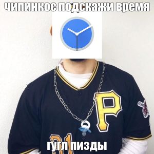 гугл пизда а пугод попа